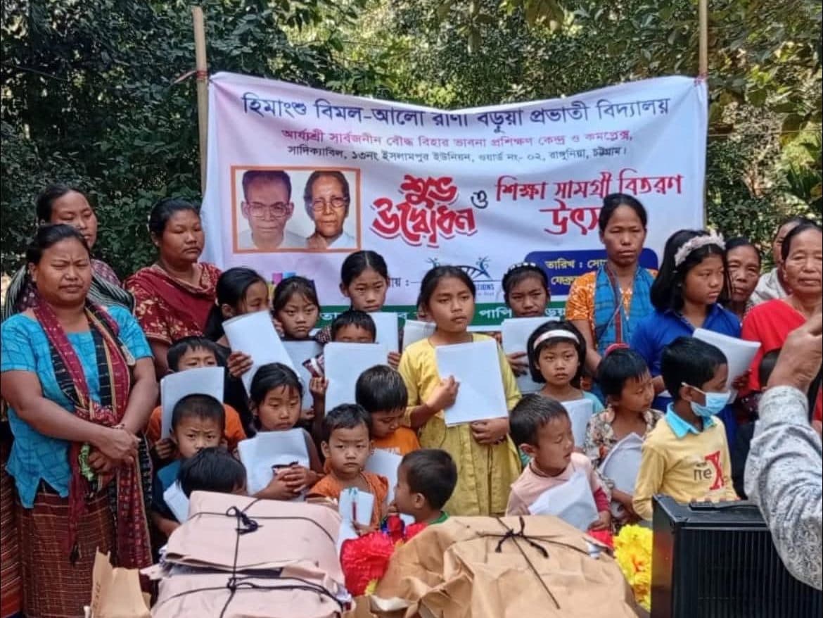Yearly Educational Distribution