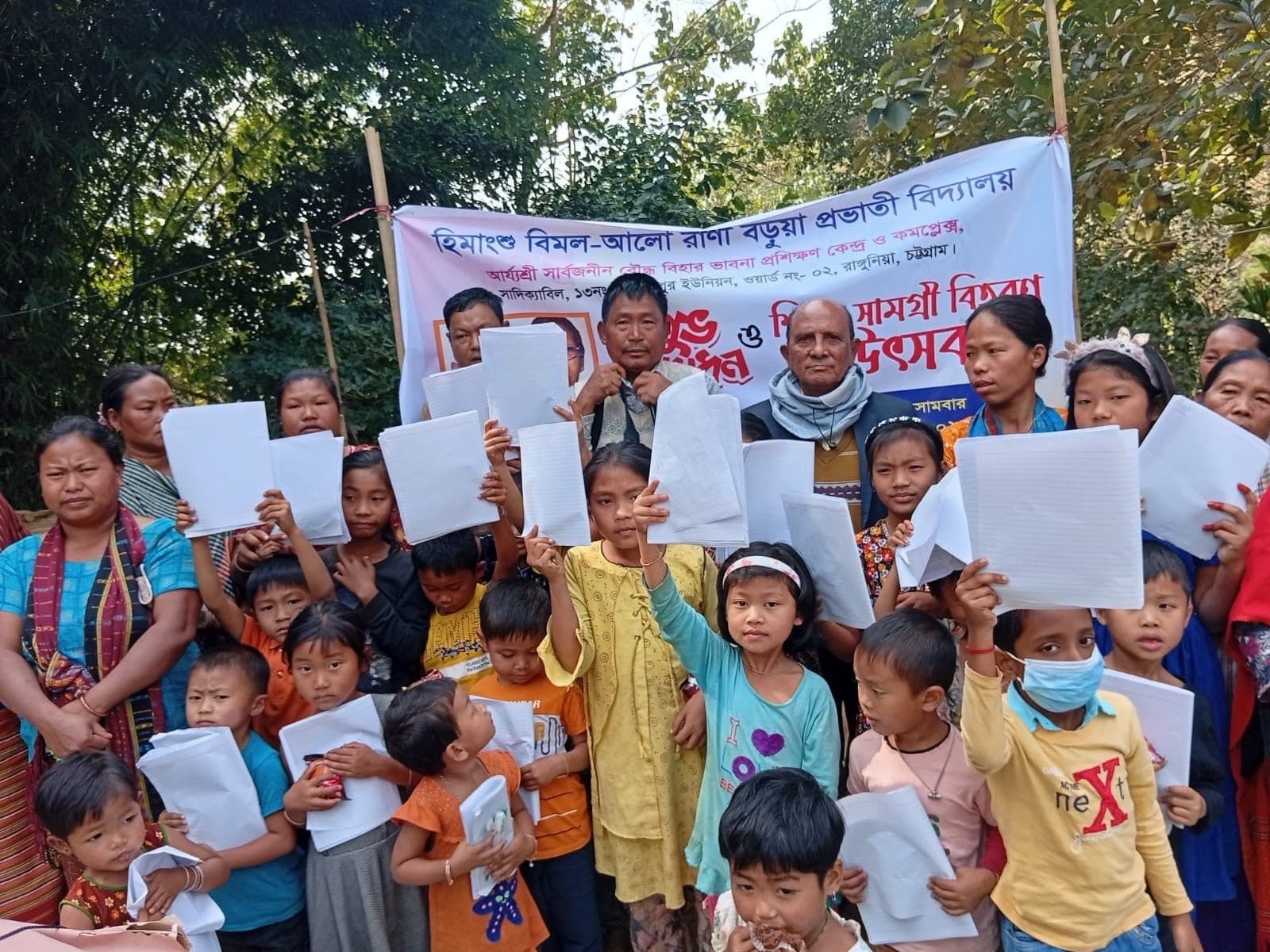 Yearly Educational Distribution