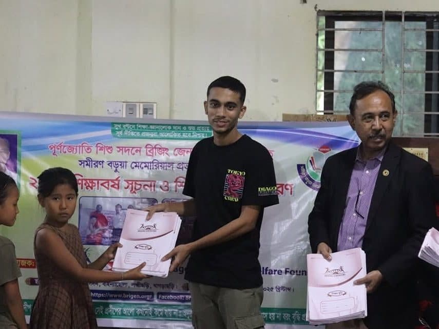 Yearly Educational Distribution