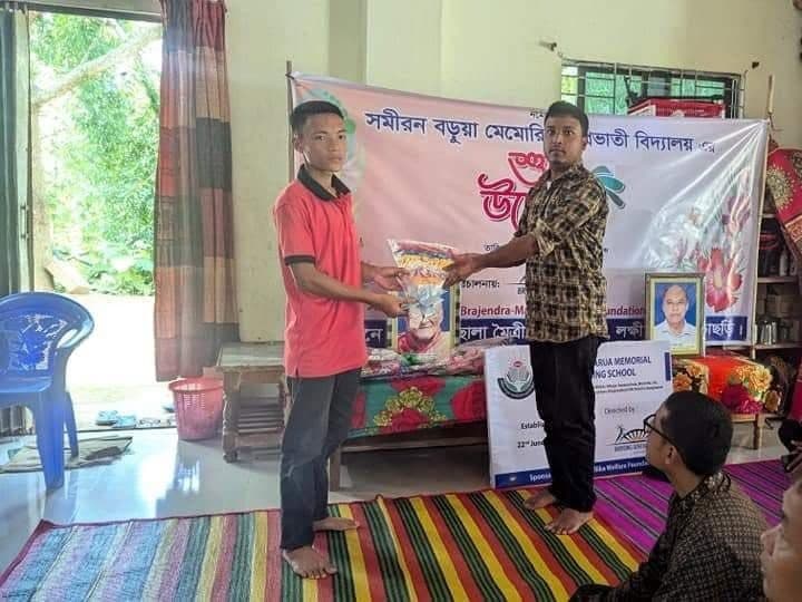 Yearly Educational Distribution