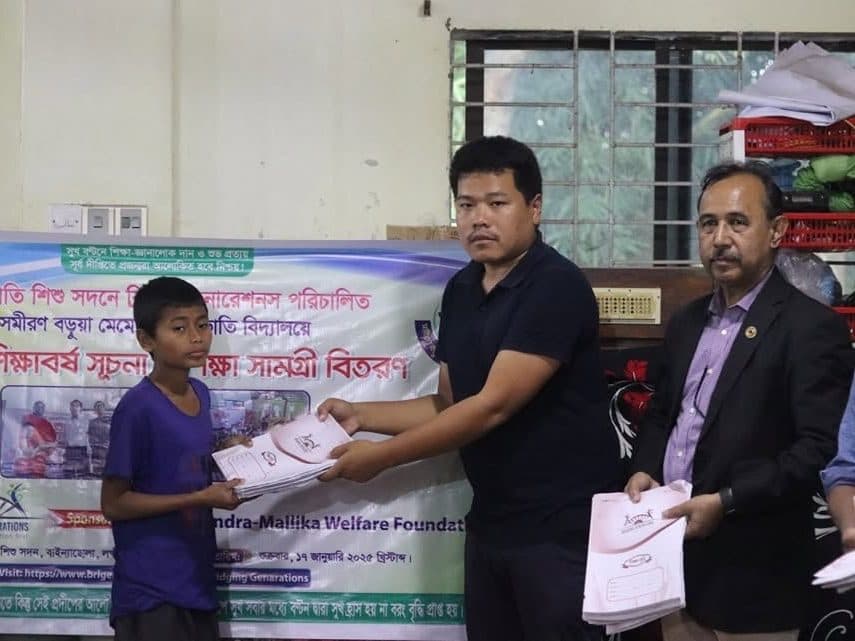 Yearly Educational Distribution