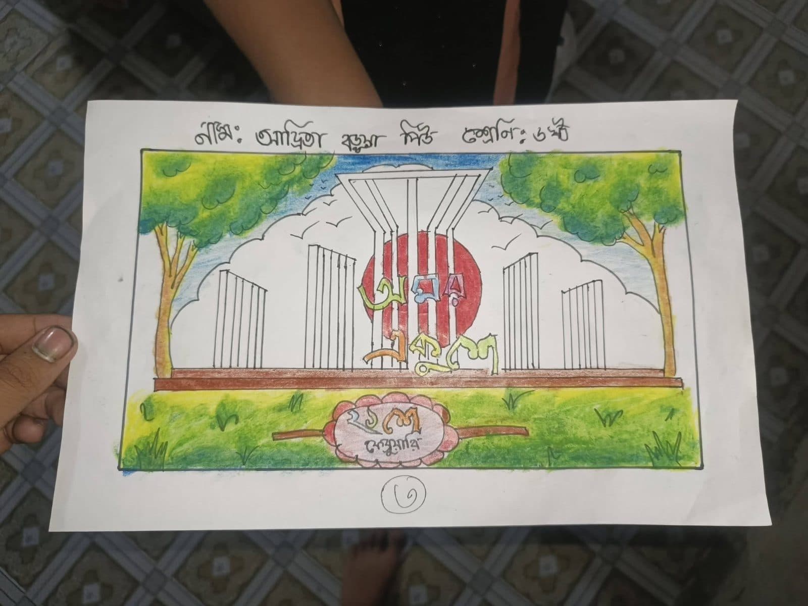 Drawing by Adrita